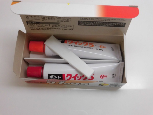 ボンドクイック5